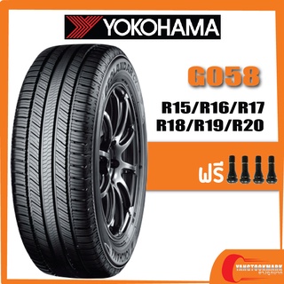 [ส่งฟรี] YOKOHAMA G058 •235/55R18 •225/70R16 •215/70R16 •225/50R18  ยางใหม่ปี 2020