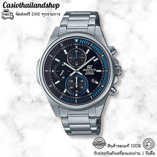 [ผ่อนเดือนละ459]🎁CASIO EDIFICE EFR-S572D-1A ของแท้100% พร้อมส่ง ประกัน1ปี