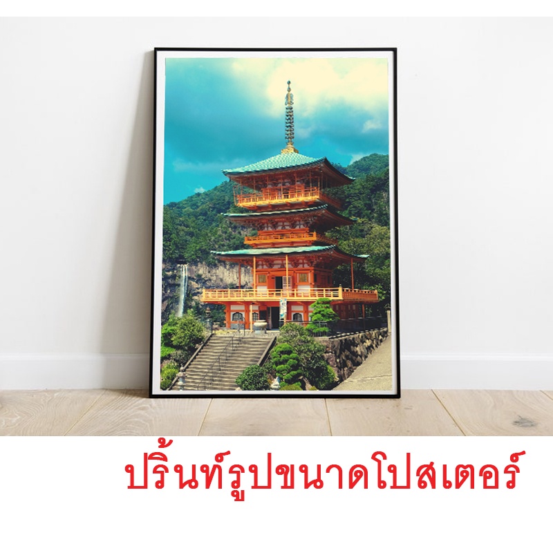 กรอกโค้ดv330yลด-40-ปริ้นรูป-อัดรูป-ขนาดใหญ่-โปรเตอร์-สุดคุ้ม-อัดกี่ใบก็ได้-คุณภาพดี-สีสด-เครื่องเลเซอร์-สั่งง่าย-สะดวก