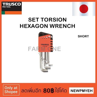 TRUSCO : TTXS-9S (301-9004) SET TORSION HEXAGONAL WRENCH SHORT TYPE ชุดประแจหกเหลี่่ยมสั้น แบบ2หัว