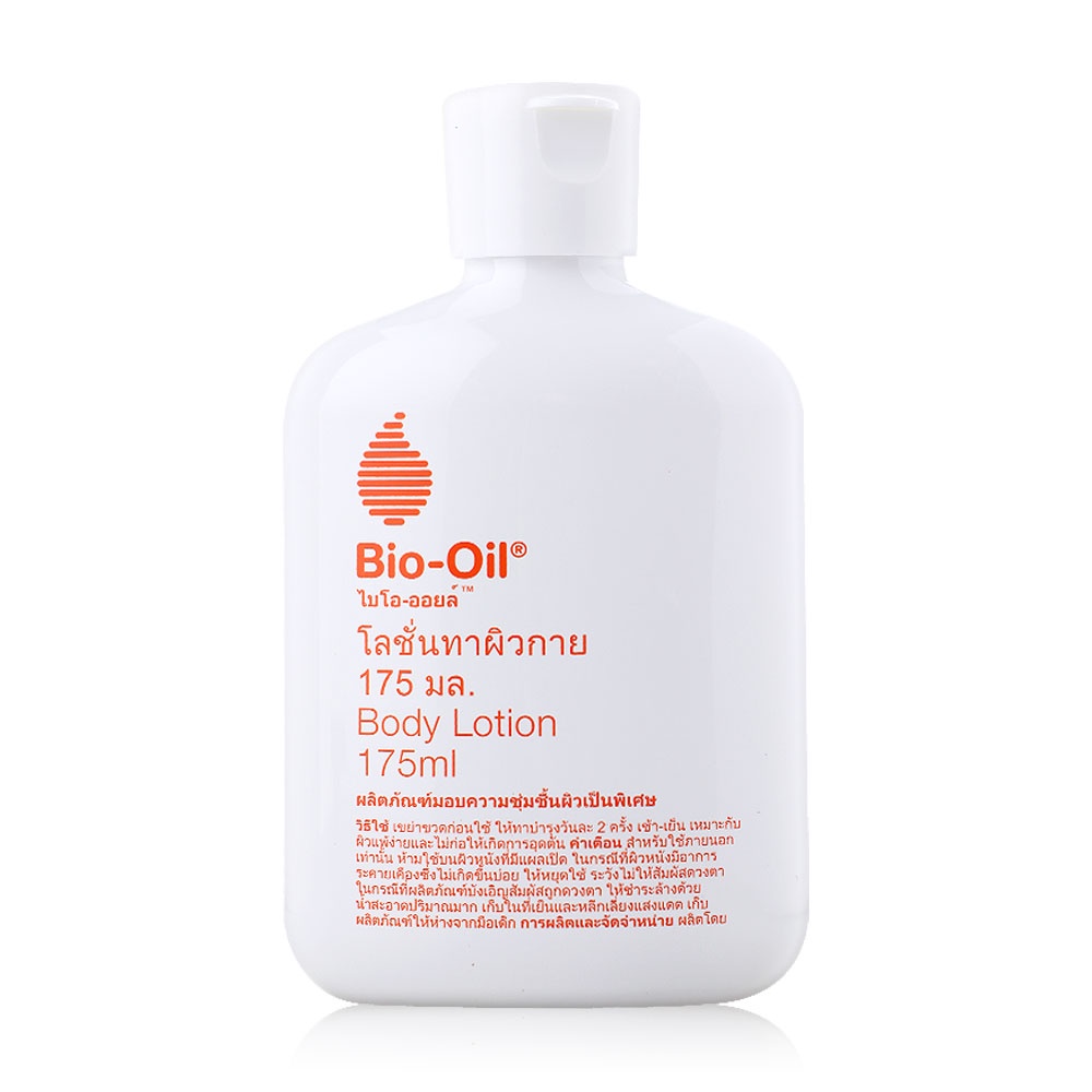 Bio Oil Body Lotion ไบโอออยล์ ไบโอออยล์ บอดี้ โลชั่น บำรุงผิว เพิ่ม