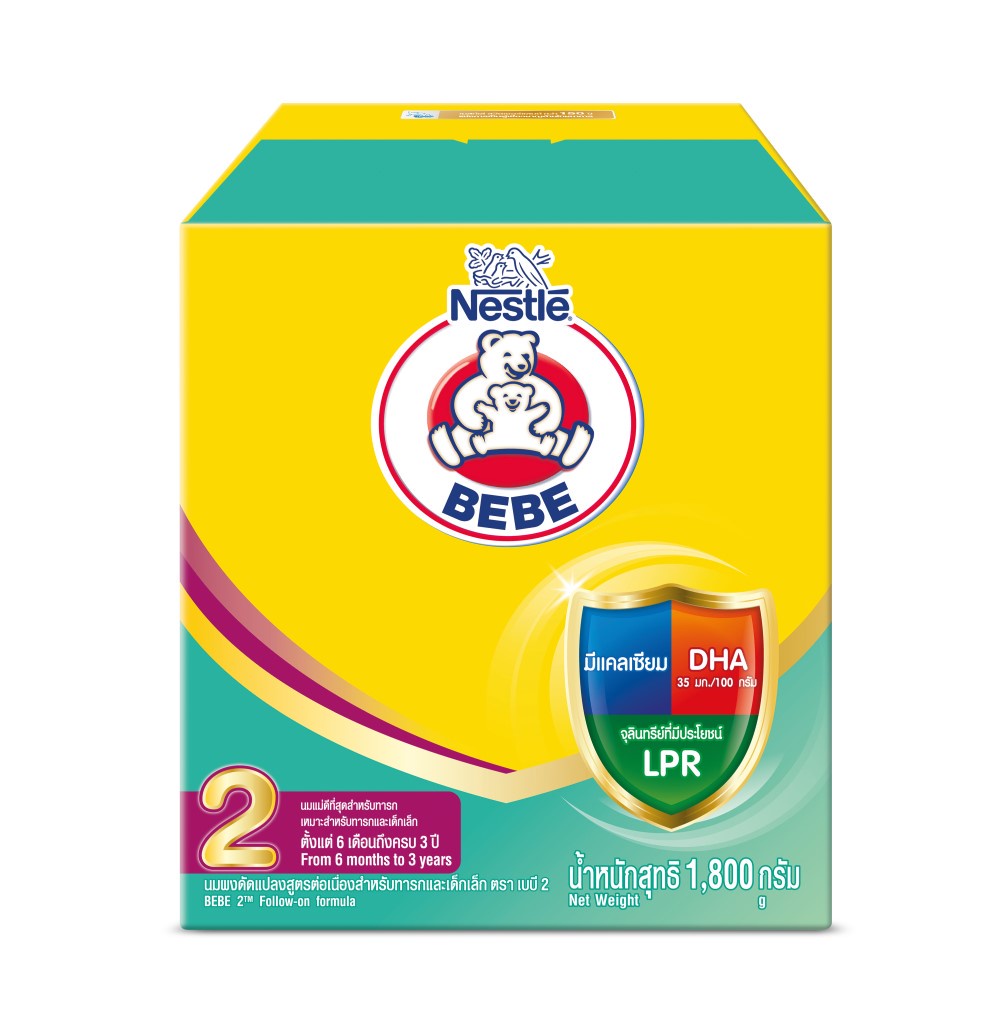 ภาพประกอบของ BEBE นมผง ตราหมี เบบี สูตร 2 1500 กรัม นมผงสำหรับเด็กทารกอายุ 6 เดือน - 3 ปี