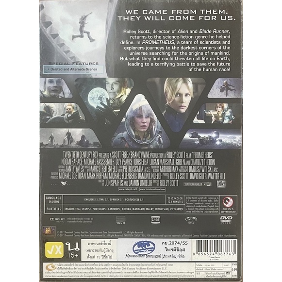 prometheus-2012-dvd-โพรมีธีอุส-ดีวีดี