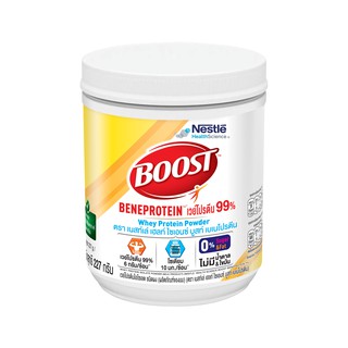 สินค้า Boost Beneprotein บูสท์ เบเนโปรตีน เวย์โปรตีน ไอโซเลต 99% NestleTH ขนาด 227 กรัม 18296