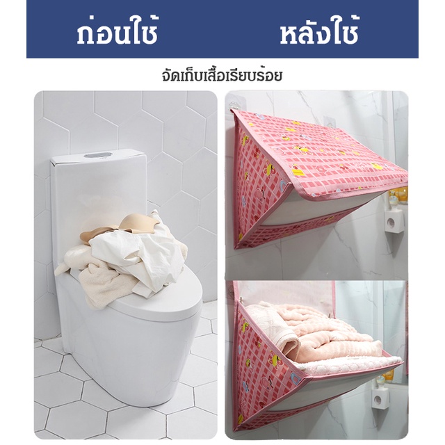 กระเป๋าแขวน-กันน้ํา-ไม่ต้องเจาะรู-สําหรับห้องน้ํา-เสื้อผ้า