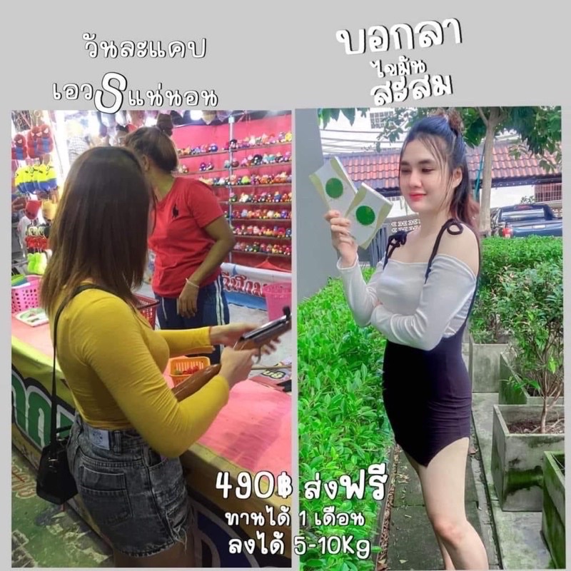 ซื้อ1แถม2-แถมฟรีดีท็อกซ์-คอร์เซ่-ของแท้-มีบัตรตัวแทน-แถมฟรีดีท็อกซ์