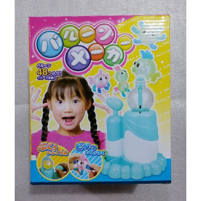 เครื่อง-ท-ำ-balloonb-maker