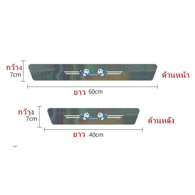 ภาพสินค้าชายบันไดรถยนต์ สติกเกอร์คาร์บอนไฟเบอร์เรืองแสง กันน้ำ คุณภาพสูง กันรอยขีดข่วน ติดบันไดรถยนต์ สติ๊กเกอร์สะท้อนแสง 4ชิ้น จากร้าน fasttoshop บน Shopee ภาพที่ 1