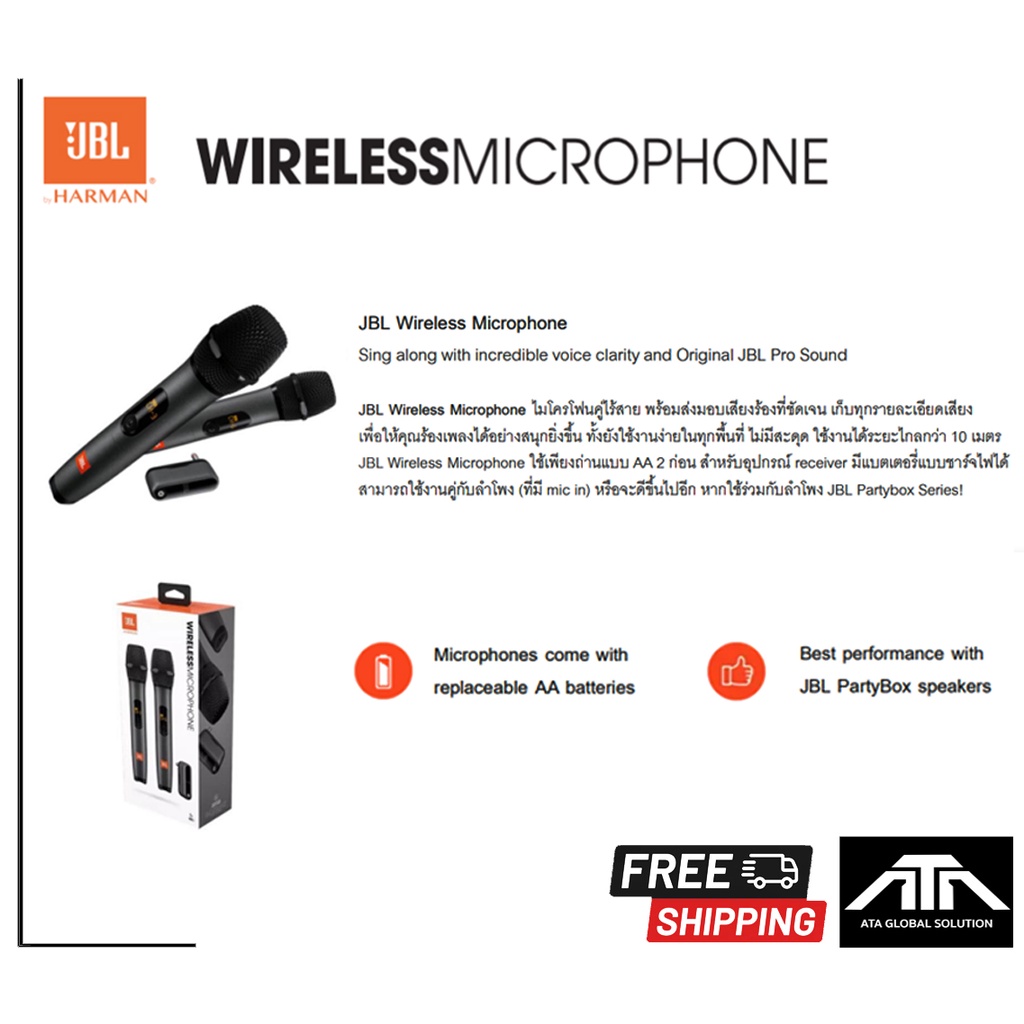 แท้-มหาจักร-jbl-เจบีแอล-wireless-microphone-system-2-pack-ไมโครโฟน-ไร้สาย-ไวเรส-เจบีแอล-เสียงดี-ไมค์-ไมค์ลอย