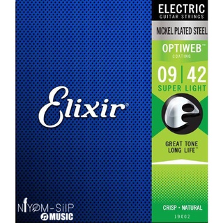 สายกีตาร์ไฟฟ้า Elixir 19002 Electric NPS Optiweb Super Light 09-42