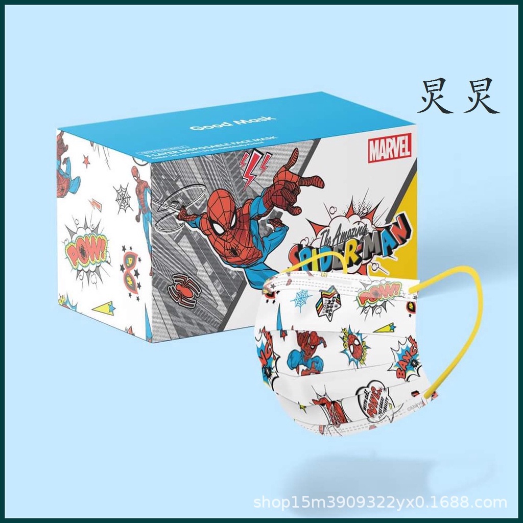ใหม่-หน้ากากปิดปาก-ลายการ์ตูนสไปเดอร์แมน-เหล็ก-กัปตัน-แบบใช้แล้วทิ้ง-สําหรับเด็ก-ผู้ใหญ่-5-10-30-ชิ้น-3-ชั้น