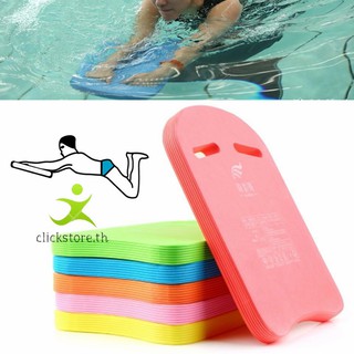 สินค้า CKST แผ่นโฟมว่ายน้ำ อุปกรณ์ฝึกฝนการว่ายน้ำ สำหรับเด็ก และผู้ใหญ่