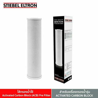 Stiebel Eltron House Activated Carbon Block (ACB) 20