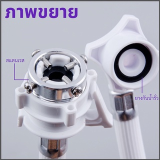 ท่อน้ำเข้าเครื่องซักผ้า ท่อน้ำเข้า 2/3/5 เมตร หัวขนาด 25 mm1/2" ขนาดมาตรฐานโรงงาน ติดตั้งง่ายa