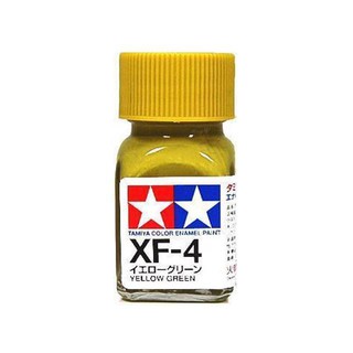 สีทามิย่าสูตรอีนาเมล Enamel XF4 Yellow Green 10ml
