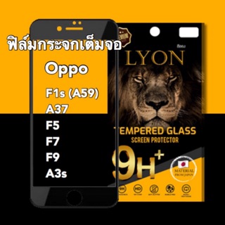 ฟิล์มกระจก Oppo F1S A37 F5 F7 F9 A3s A12 Realme5 A5 A9 2020 F11 F11pro