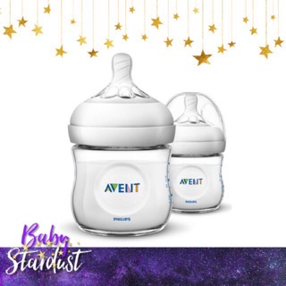 🌟 Avent Natural ขวดนม 4 ออนซ์ 2 ขวด