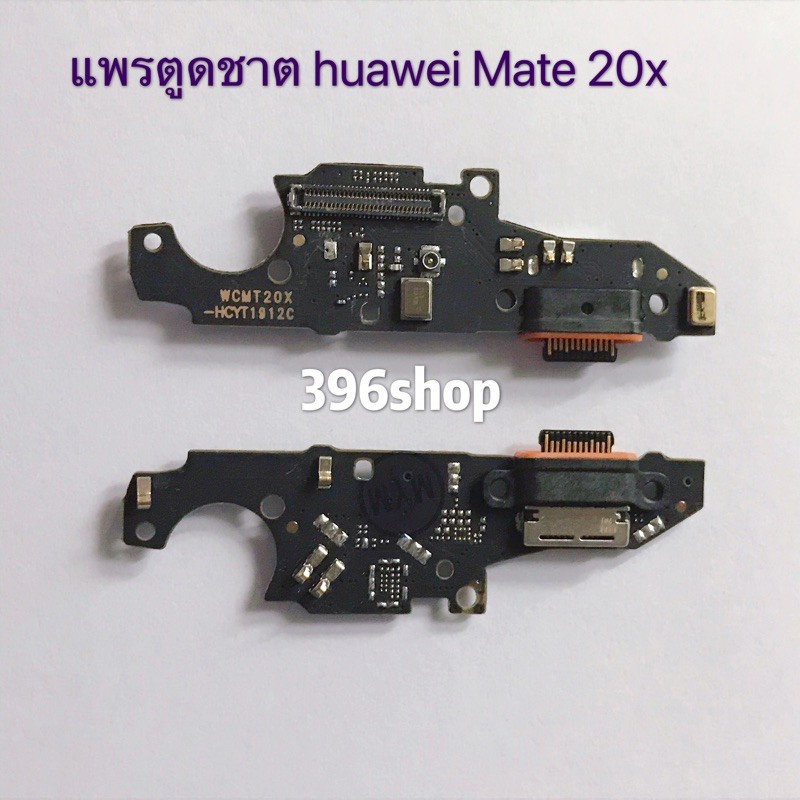 Batteria 3020mAh Per Huawei Y6 2019 (MRD-LX1) E Y6S 2020 (JAT-L41) &ndash; HB405979ECW