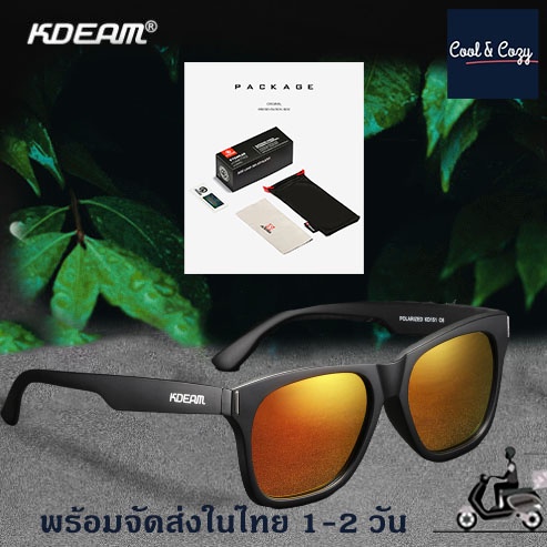 kc-6-black-orange-แว่นกันแดด-kdeam-2022-เลนส์-polarized-กันแสงuv-สำหรับเดินทาง-ทะเล-ตกปลา-กิจกรรมกลางแจ้ง-พร้อมส่งในไทย