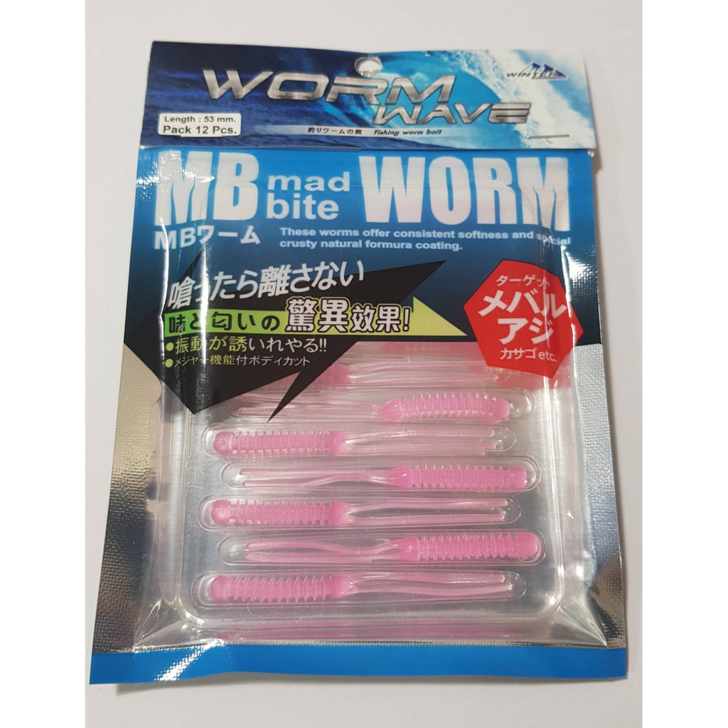 เหยื่อยาง-winter-worm-wave-53mm