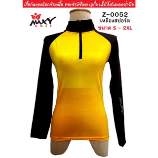 เสื้อกันยูวีทูโทนมีซิปล็อค(คอเต่า)ผู้หญิง มีรูเกี่ยวนิ้วกันแดดที่ฝ่ามือ ยี่ห้อ MAXY GOLF(รหัส Z-0052 เหลืองสปอร์ต)