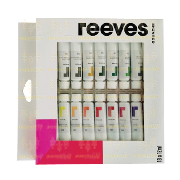 reeves-gouache-รีฟส์-สีโปสเตอร์-สีกูวาซ-12-สี-และ-18-สี