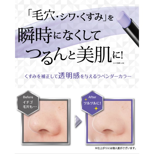 koji-cover-factory-pore-primer-เมคอัพ-เบส-โคจิ-คอเวอร์-แฟคตอรี่-สูตรน้ำมันแมคาเดเมีย-น้ำมันโจโจ้บา-น้ำมันมะกอก-และน้ำมัน