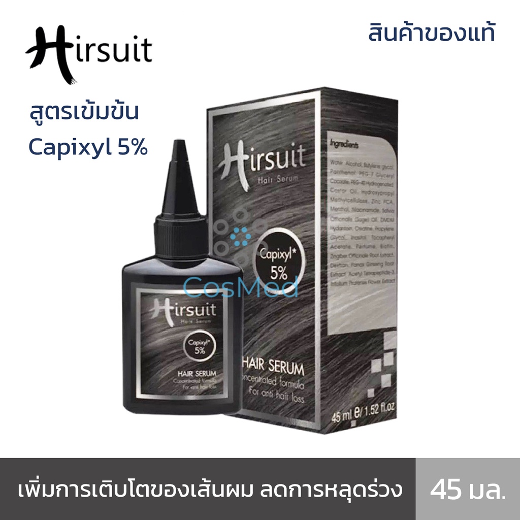 รูปภาพสินค้าแรกของHirsuit Hair Serum เฮอร์ซูท แฮร์ เซรั่ม ลดผมร่วง บำรุงเส้นผม กระตุ้นการงอกใหม่ของเส้นผม 45 มล.