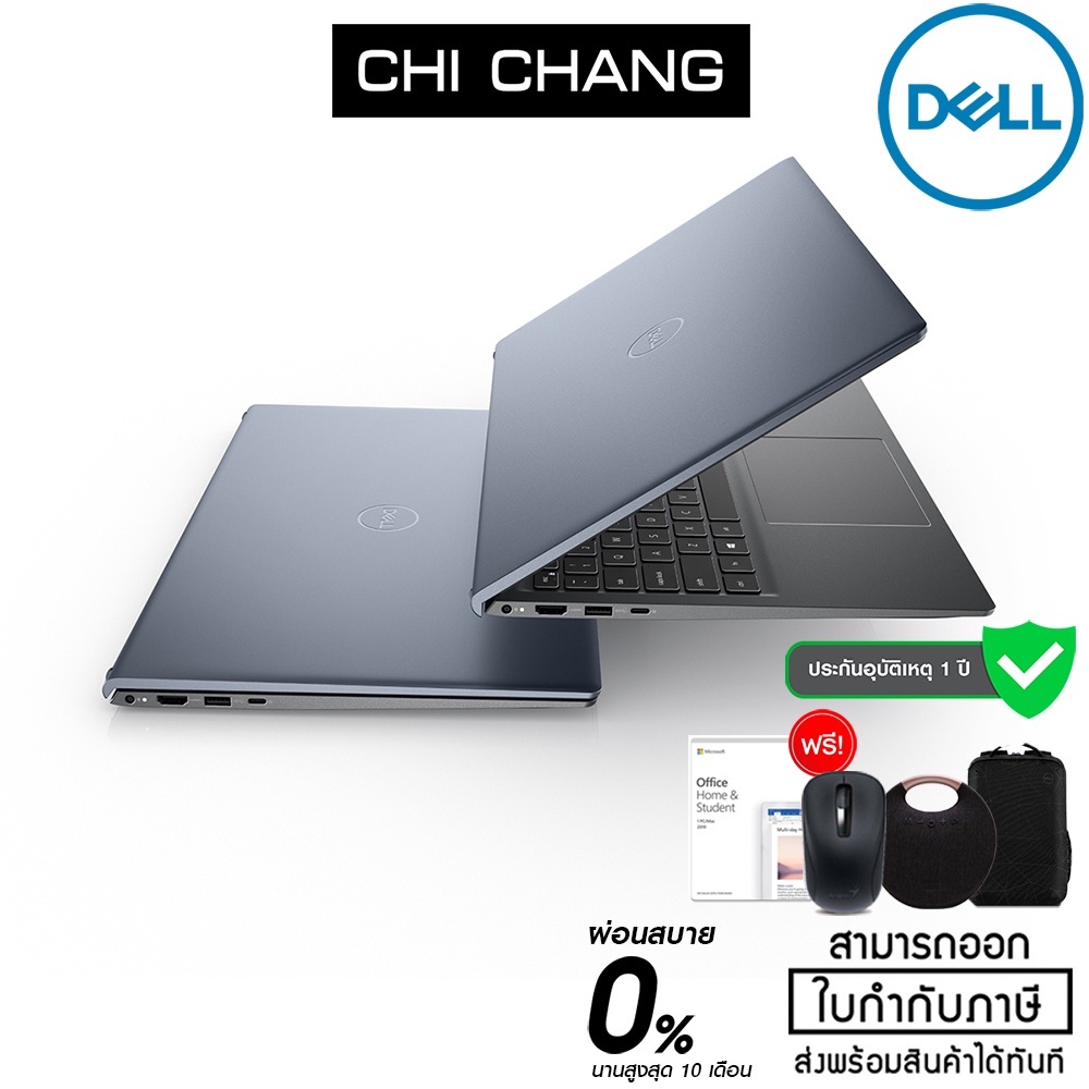 Notebook Dell Inspiron 5510 i5 11300H + MX450 Notebook Dell Inspiron 5510 i5 11300H + MX450