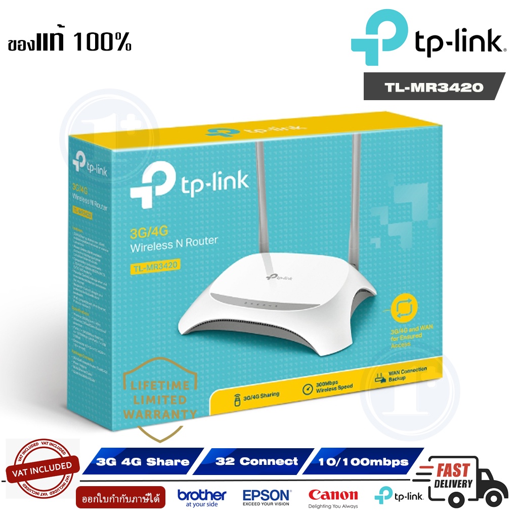 3g-router-tp-link-tl-mr3420-wireless-n300