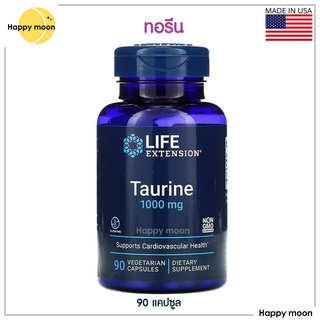 ภาพหน้าปกสินค้าLife Extension, Taurine, 1,000 mg, 90 Vegetarian Capsules ทอรีน ที่เกี่ยวข้อง