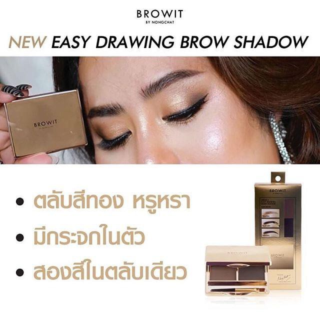 browit-by-nongchat-เขียนคิ้ว-แบบฝุ่น-browit-series-1-easy-drawing-brow-shadow