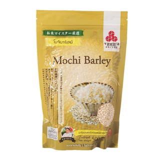 ทาวาระ โมจิบาร์เลย์ 500 กรัม Mochi Barley 500 g