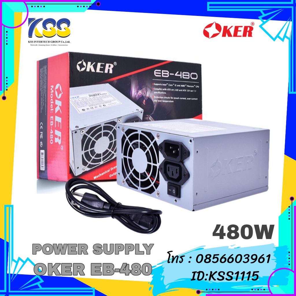 OKER POWER SUPPLY EB-480 480W (กำลังวัตต์ไม่แท้) | Shopee Thailand
