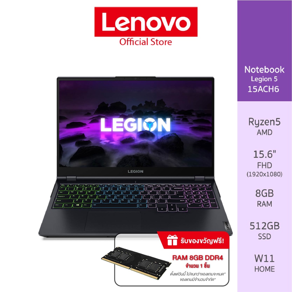 ภาพหน้าปกสินค้าLenovo Notebook (โน้ตบุ๊ค) Legion 5 15ACH6 - 82JW00KTTA  AMD Ryzen5 5600H/8GB/512GB
