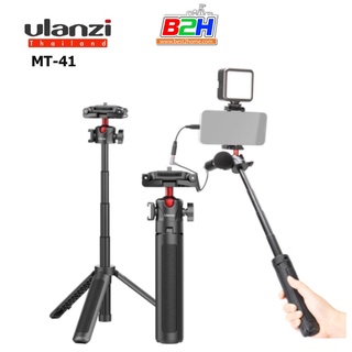 Ulanzi รุ่น MT-41 2in1 Mini Tripod  ขาตั้งพกพา พร้อมที่หนีบมือถือ สำหรับมือถือและกล้อง