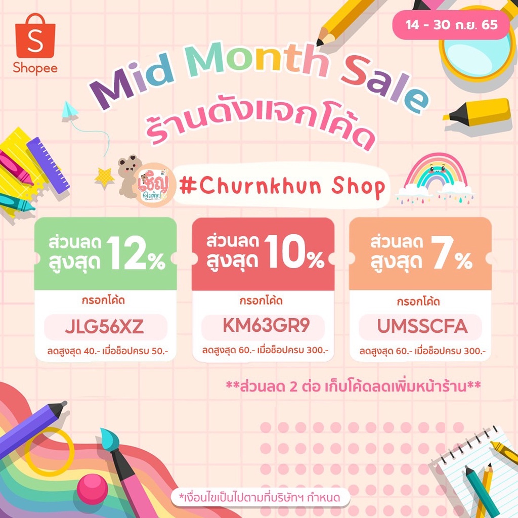 สติ๊กเกอร์ขอบคุณ-แบบวงกลม-1-ชุด-50-แผ่น-ขนาด-4-x-4-cm-สติ๊กเกอร์แปะกล่อง-ลอกแปะง่ายๆ-cks
