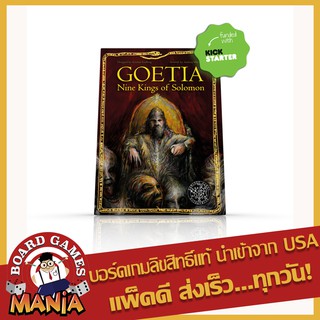 Goetia: Nine Kings of Solomon KickStarter Edition