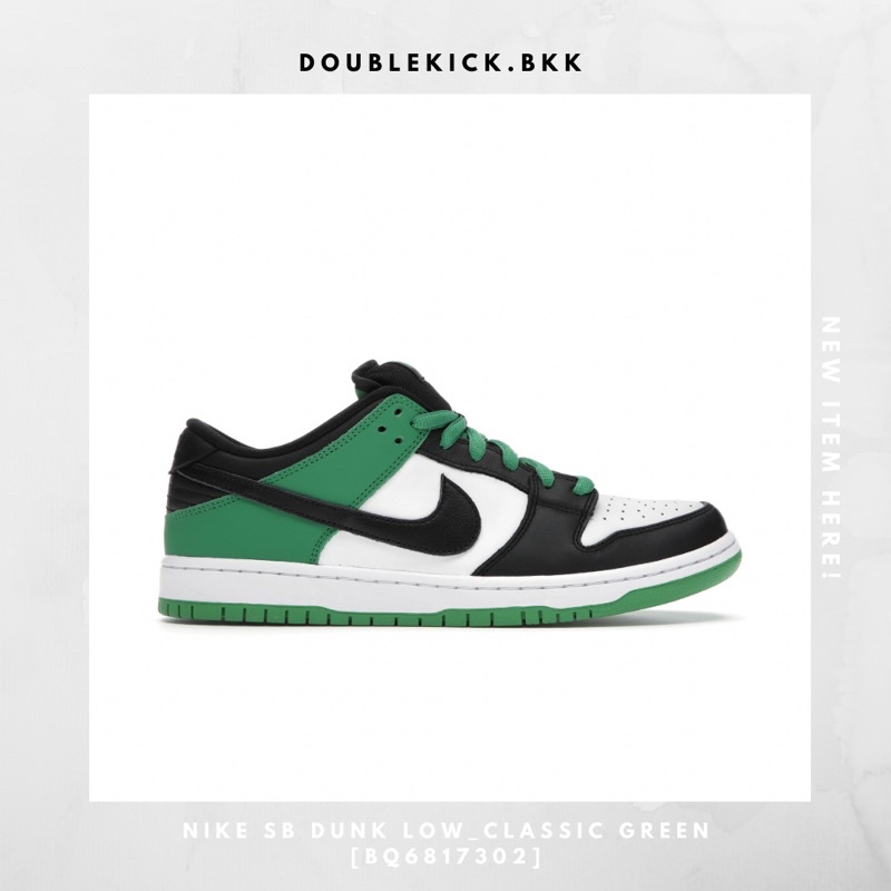 nike-sb-dunk-low-classic-green-bq6817302