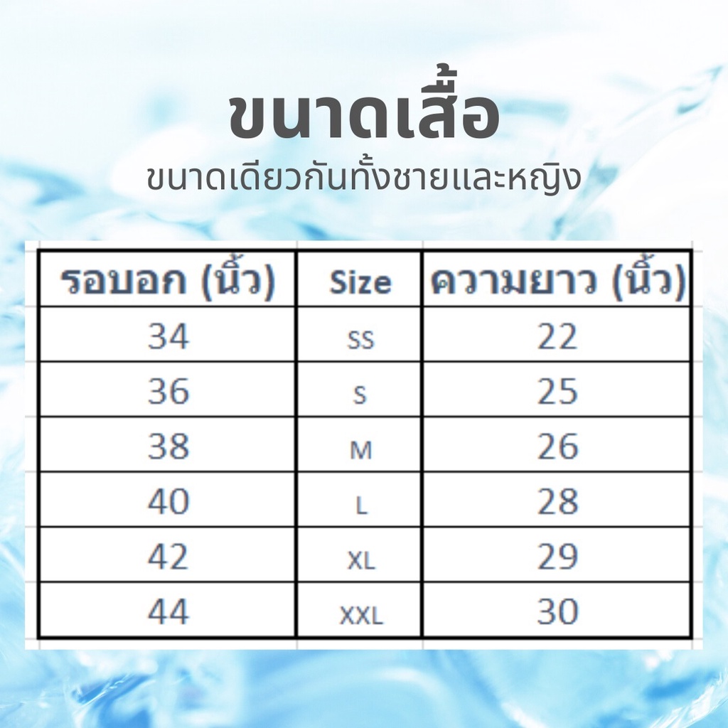 เสื้อกีฬา-ใส่วิ่งมาราธอน-ใส่วิ่งจ็อคกิ้ง-เกรดพรีเมี่ยมระบายอากาศได้ดี