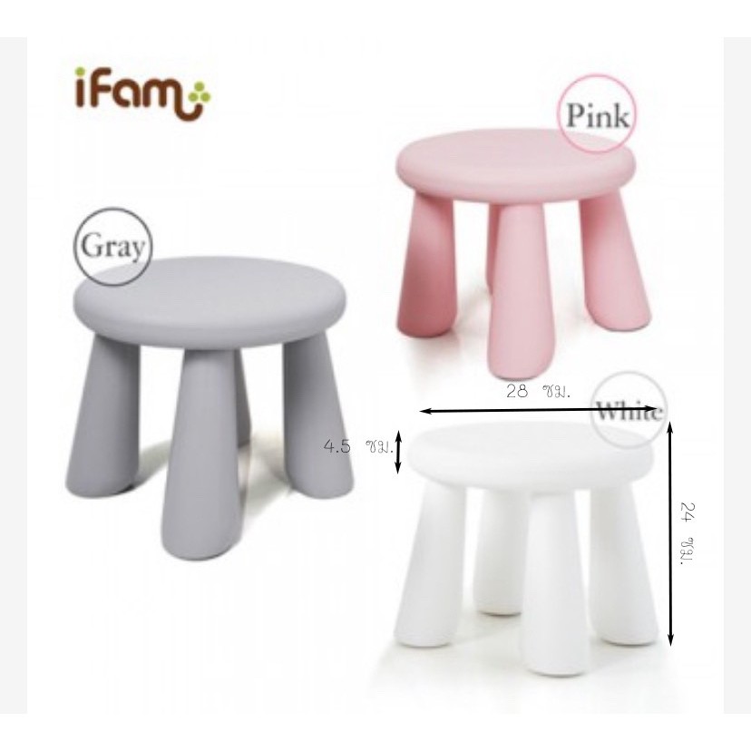 ifam-โต๊ะเขียนหนังสือ-มาพร้อมเก้าอี้-2-ตัว-made-in-korea