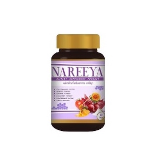 สินค้า Nareeya สมุนไพรนารีญา สมุนไพรนารีญา  สารสกัดเข้มข้นจากธรรมชาติ 100% 1 กระปุก = 60 เม็ด