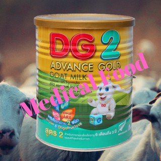 สินค้า DG2 Advance Gold สูตร2 400g