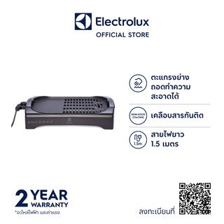 ภาพหน้าปกสินค้าElectrolux ETTG1-40BK เตาย่างไฟฟ้าแบบตั้งโต๊ะ กำลังไฟ 2200 วัตต์ ที่เกี่ยวข้อง