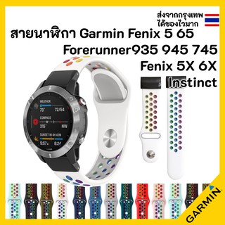 ภาพขนาดย่อของสินค้าสายนาฬิกา Garmin Forerunner 935 945 Fenix 5 6 5X 6X 745 Approach S60 Instinct