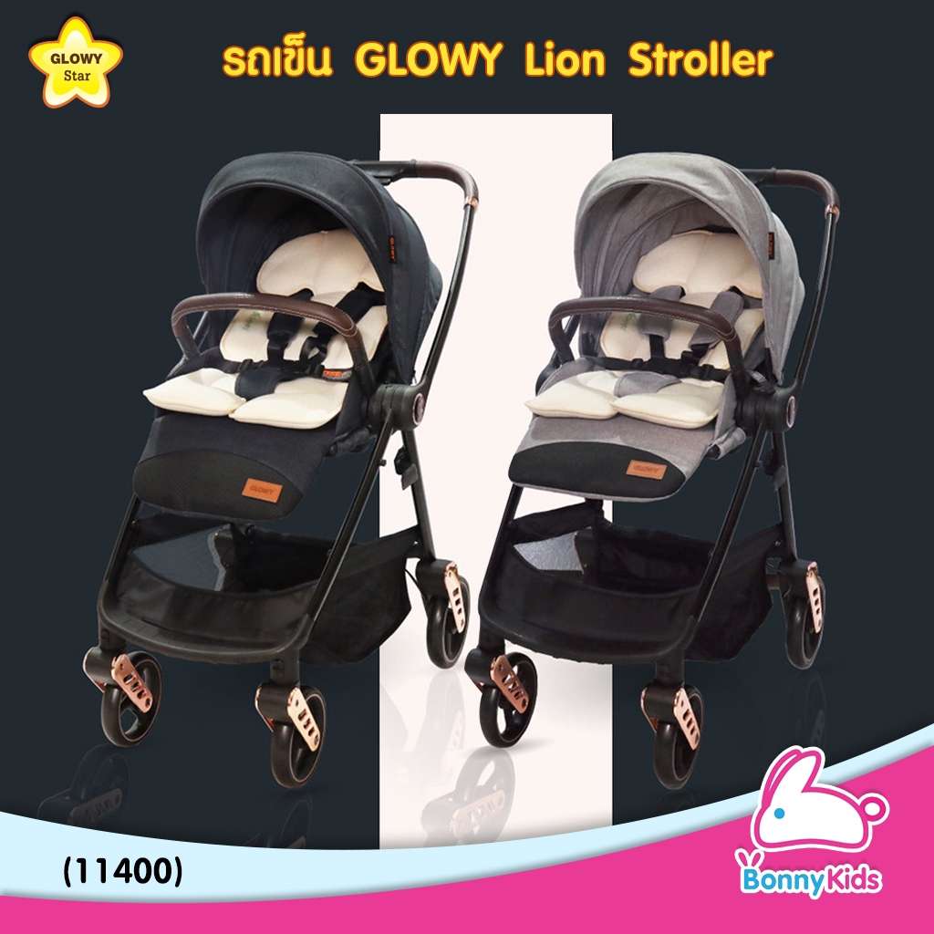 11400-glowy-รถเข็นเด็ก-รุ่น-lion-stroller-2สี