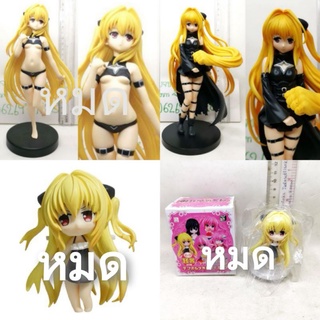 (แท้/มือ2) Furyu SP Figure Konjiki No Yami,Sega to LOVEru Darkness 2nd Golden Darkne PM Figure ยามิจัง คอนจิกิโนะ ยามิ