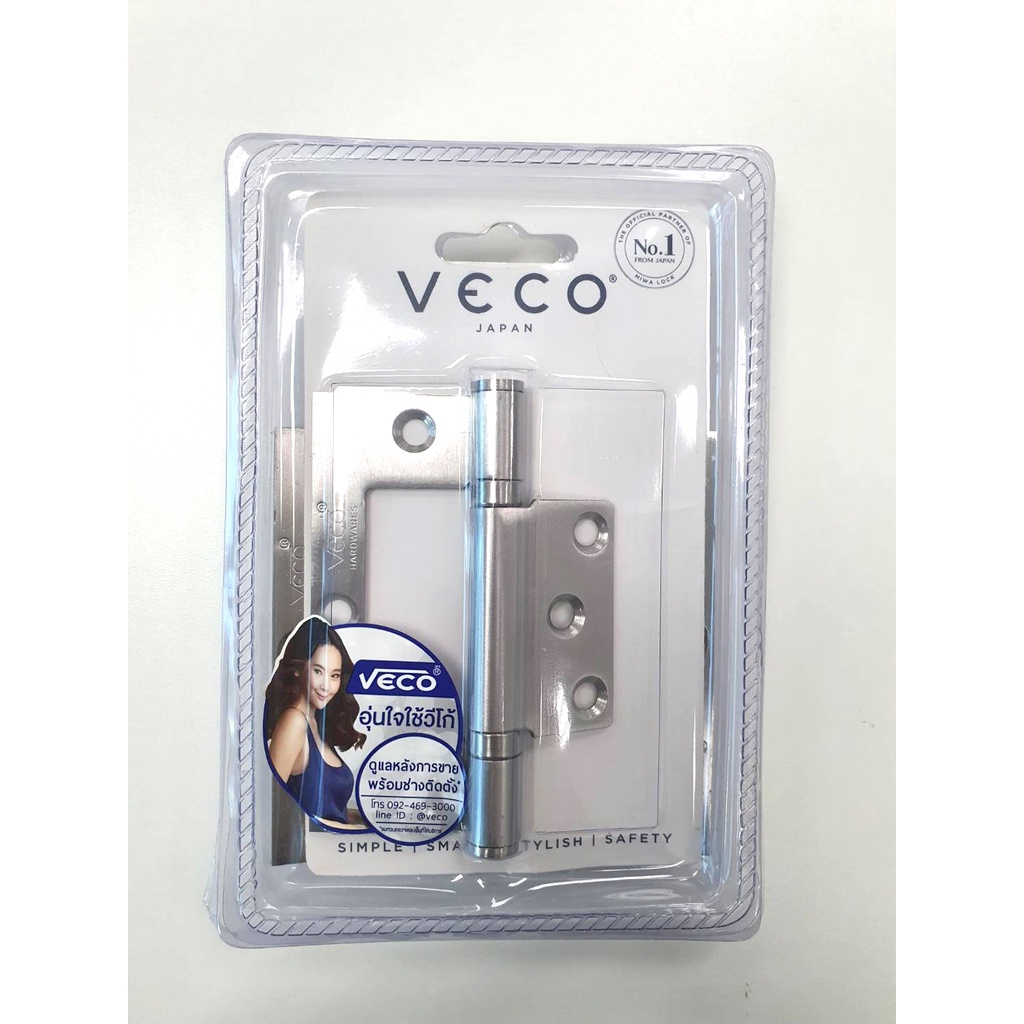 บานพับผีเสื้อสแตนเลส-veco-no-800-p3