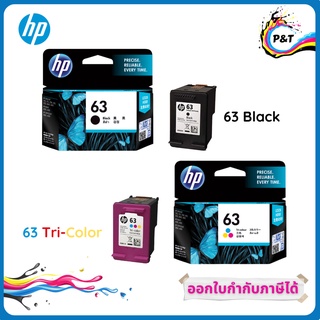 สินค้า ตลับหมึก HP 63 Black Original Ink Cartridge & HP 63 Tri-color Original Ink Cartridge ของแท้ 100%