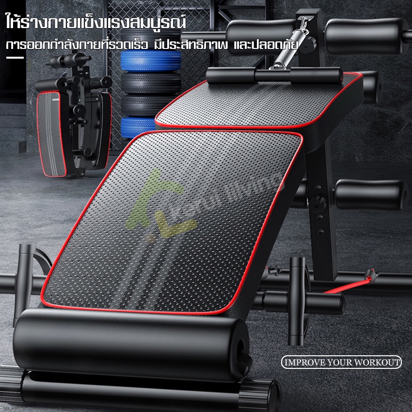 เก้าอี้ซิทอัพ-sit-up-chair-พับเก็บได้-เบาะซิทอัพ-เก้าอี้เล่นหน้าท้อง-เครื่องบริหารหน้าท้อง-เบาะออกกำลังกาย-ม้าซิทอัพ
